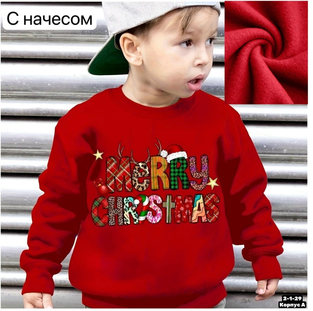 повседневный свитшот,свитшот женская,свитшот новогодний,свитшот с принтом,спортивные свитшоты