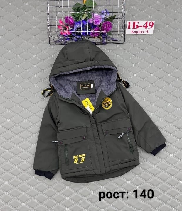 куртка демисезонная,куртка,детская куртка,куртка для мальчика,куртка для малыша