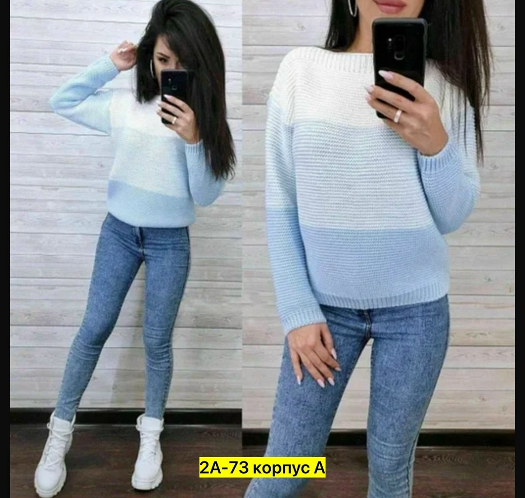 вязаные свитера женские,кофта вязаная,свитера женские,кофта женская,кофта свитер женский