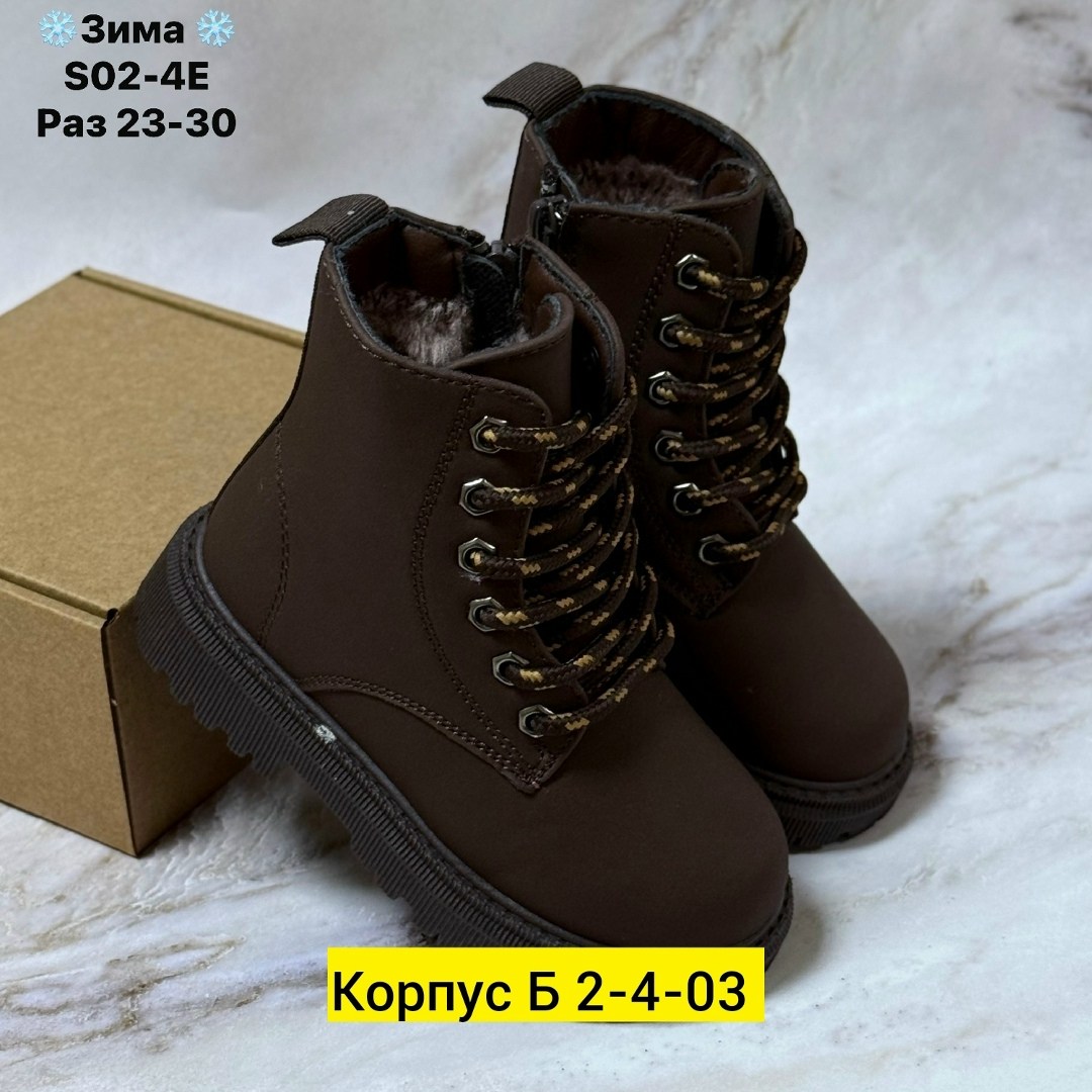 ,зимние ботинки для девочек,детские ботинки,ботинки для девочек демисезонные,детские ботиночки