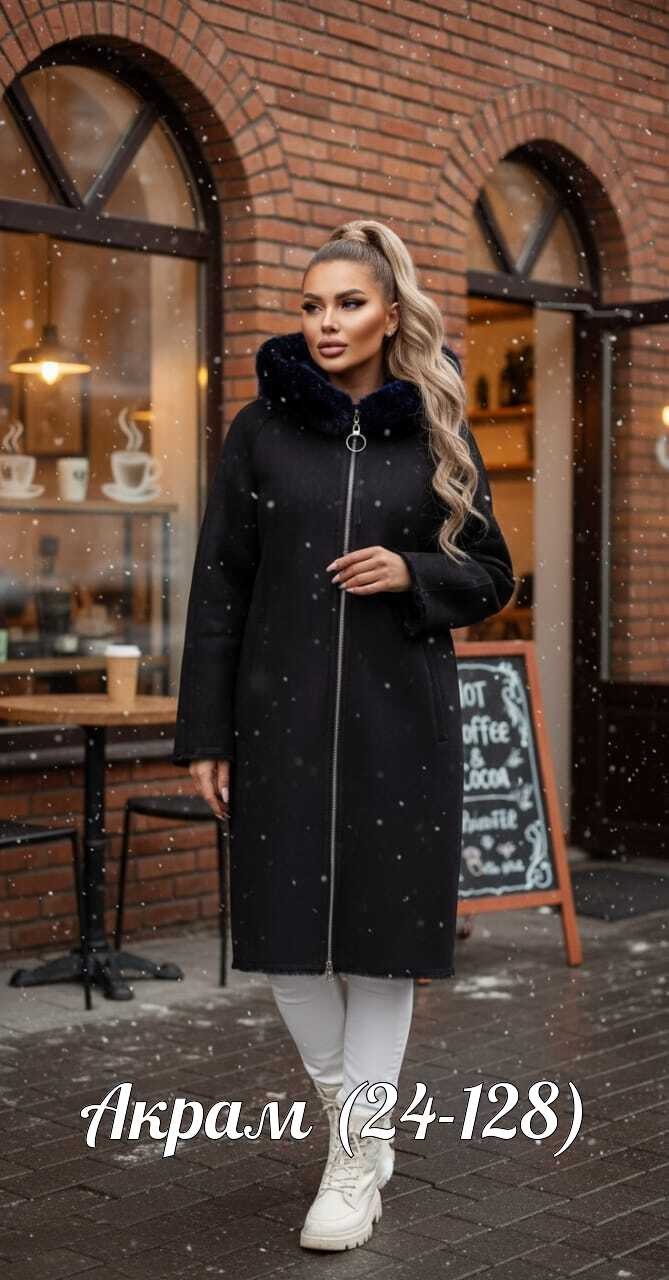 кардиган альпака,женская верхняя одежда больших размеров,пальто женские,пальто альпака,кардиган