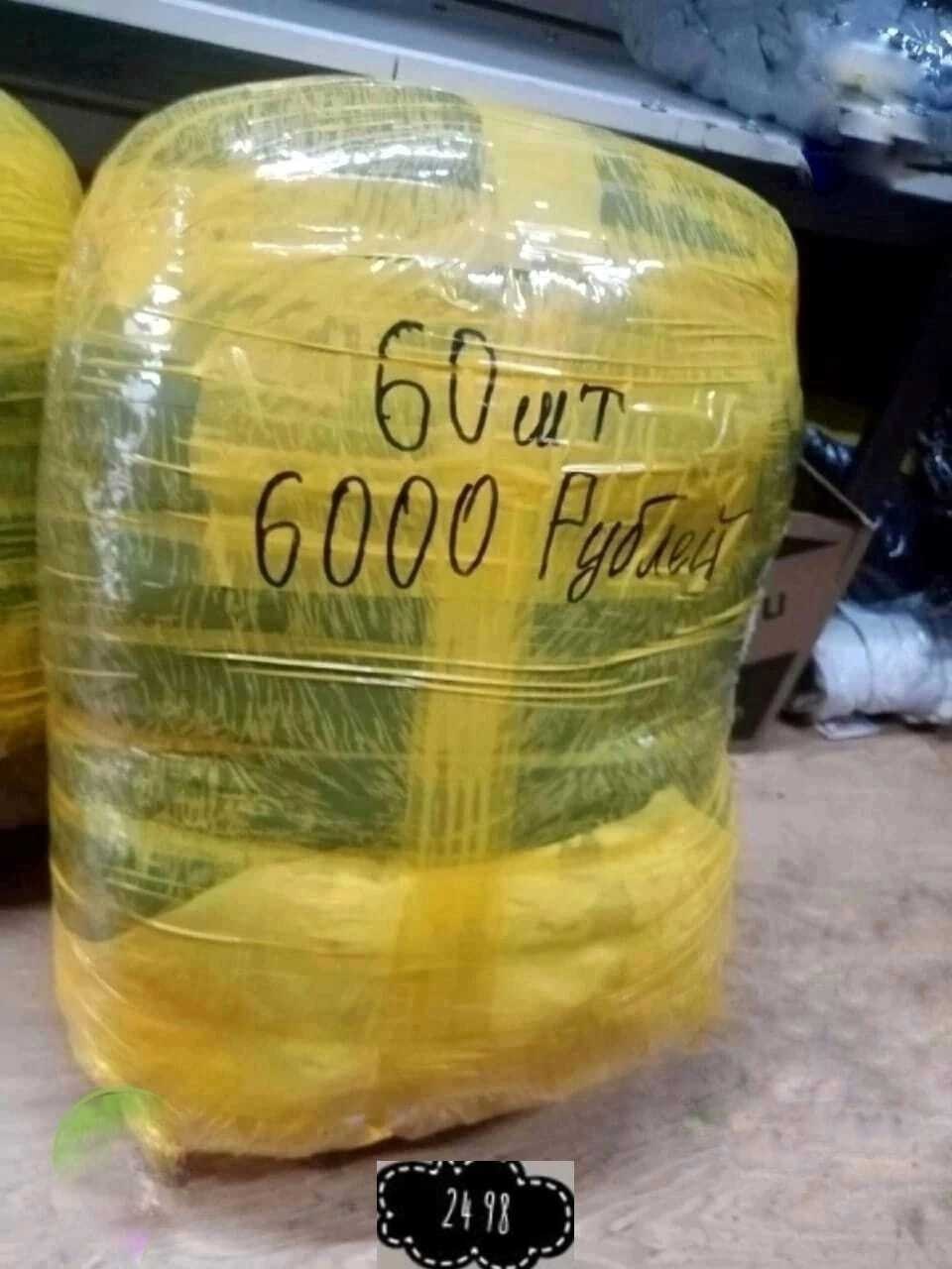 пакет 20 шт,ел пакет,в пакете,упаковка груза