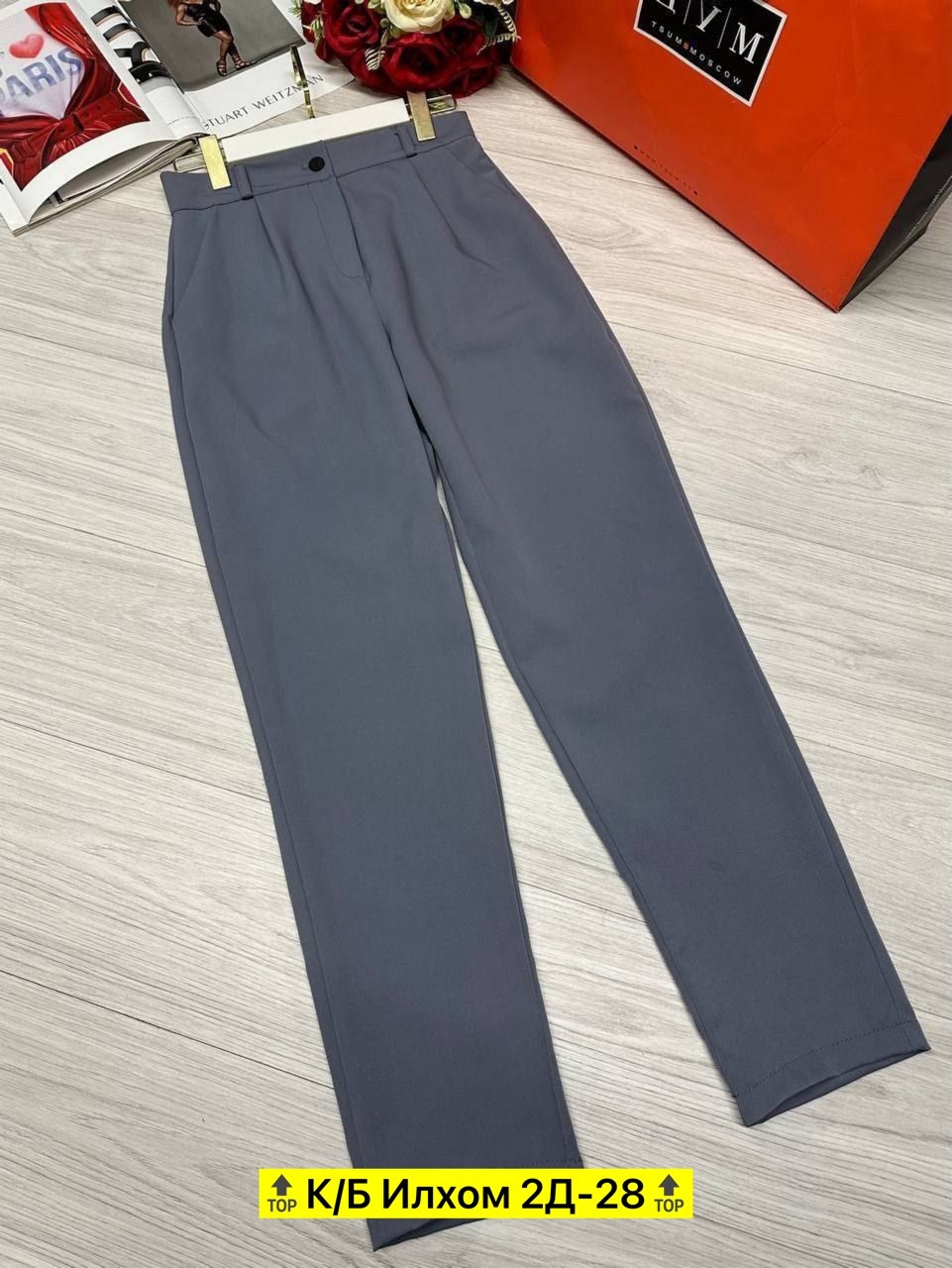 брюки классические,женские брюки черные,школьные брюки,брюки женские,брюки штаны