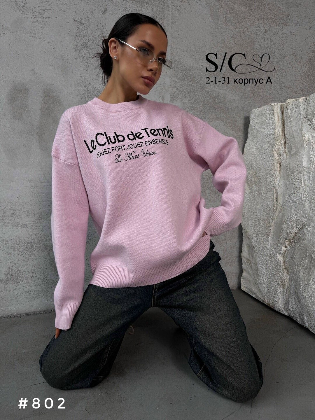 свитшот женская,свитшот яркий,толстовки свитшот,свитшот оверсайз,толстовки кофта