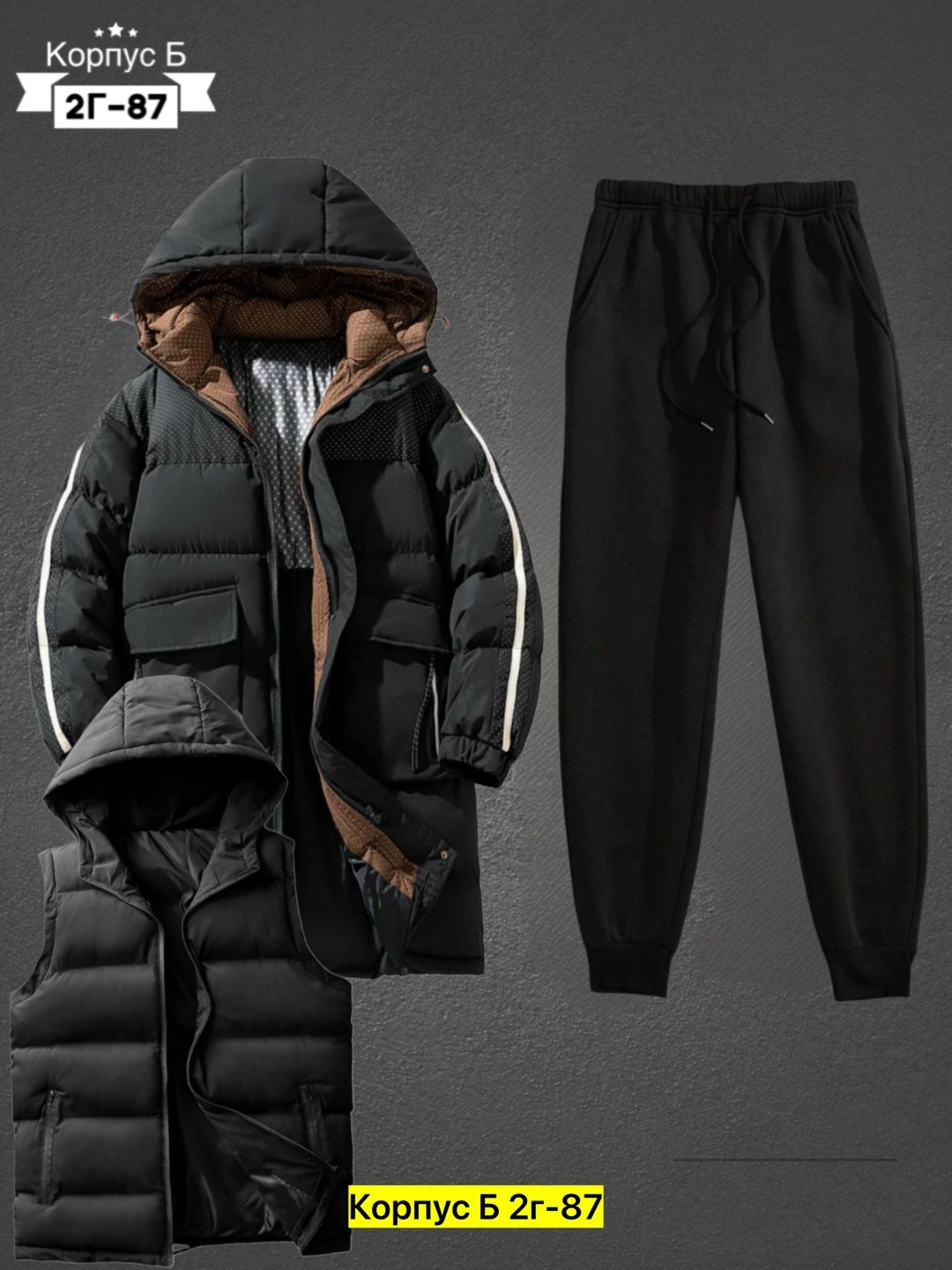 костюмы спортивные мужские,костюм на флисе мужской,мужской спортивный костюм на флисе,спортивный костюм теплый мужской,костюм тройка мужской