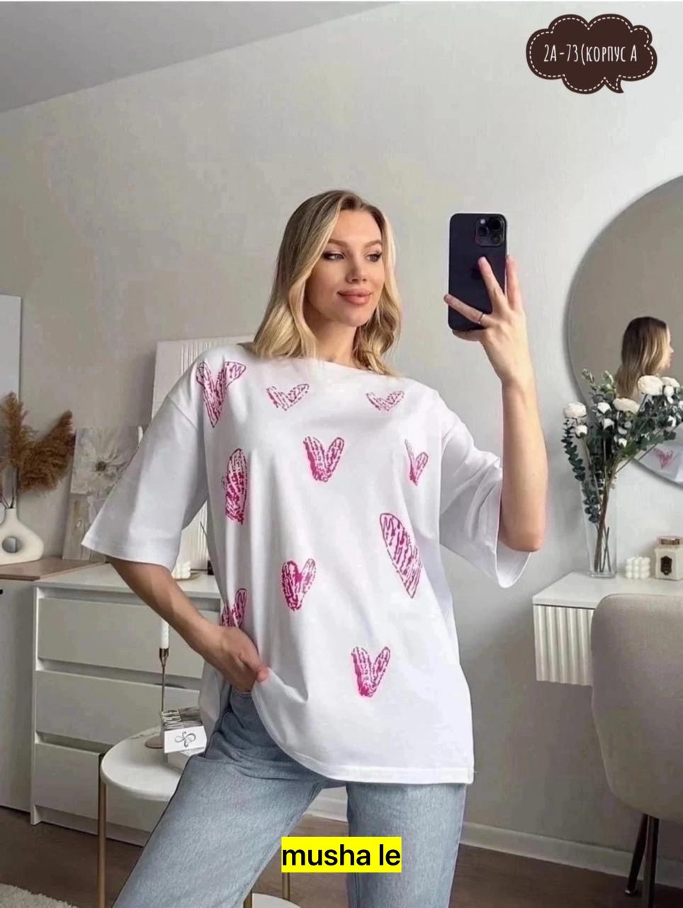 футболка женская оверсайз,футболка женская,футболка оверсайз с принтами,футболка женская в стиле оверсайз,футболка оверсайз