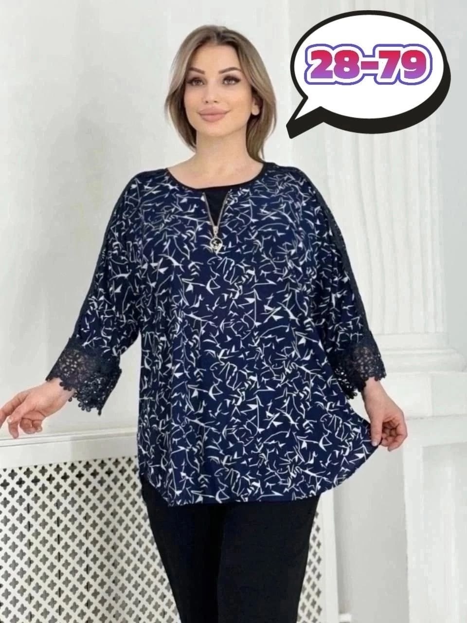 блузка стильная большие размеры,блузка большие размеры,женская блуза,блузка кофточка,женская блузка