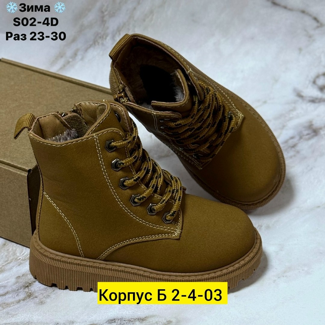 ,зимние ботинки для девочек,детские ботинки,ботинки для девочек демисезонные,детские ботиночки