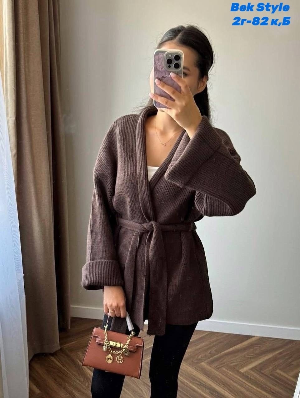 вязаные кардиганы,кардиган,женские кардиганы,кофта кардиган,модные кардиганы