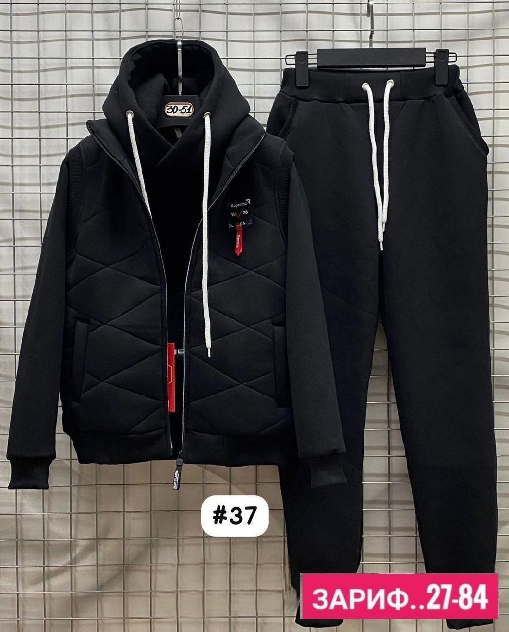 спортивный утепленный костюм,костюм тройка,утепленный костюм,костюм тройка на флисе,костюм женский на флисе спортивный