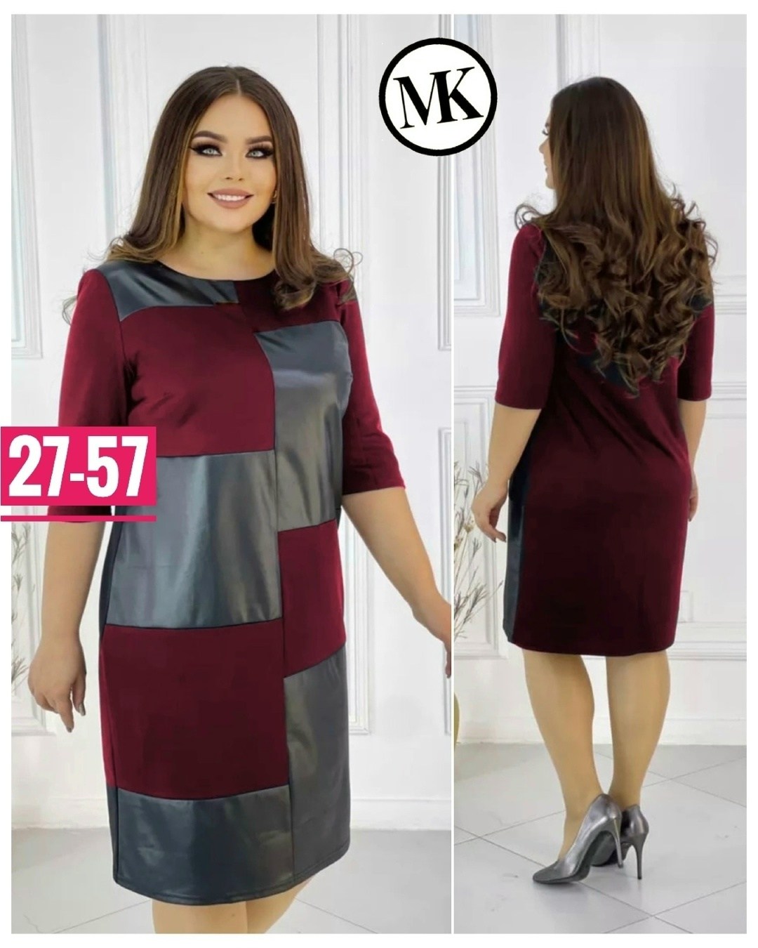 платье большие размеры,платье женская,платье трикотажная,платье комбинированное,женское платье больших размеров