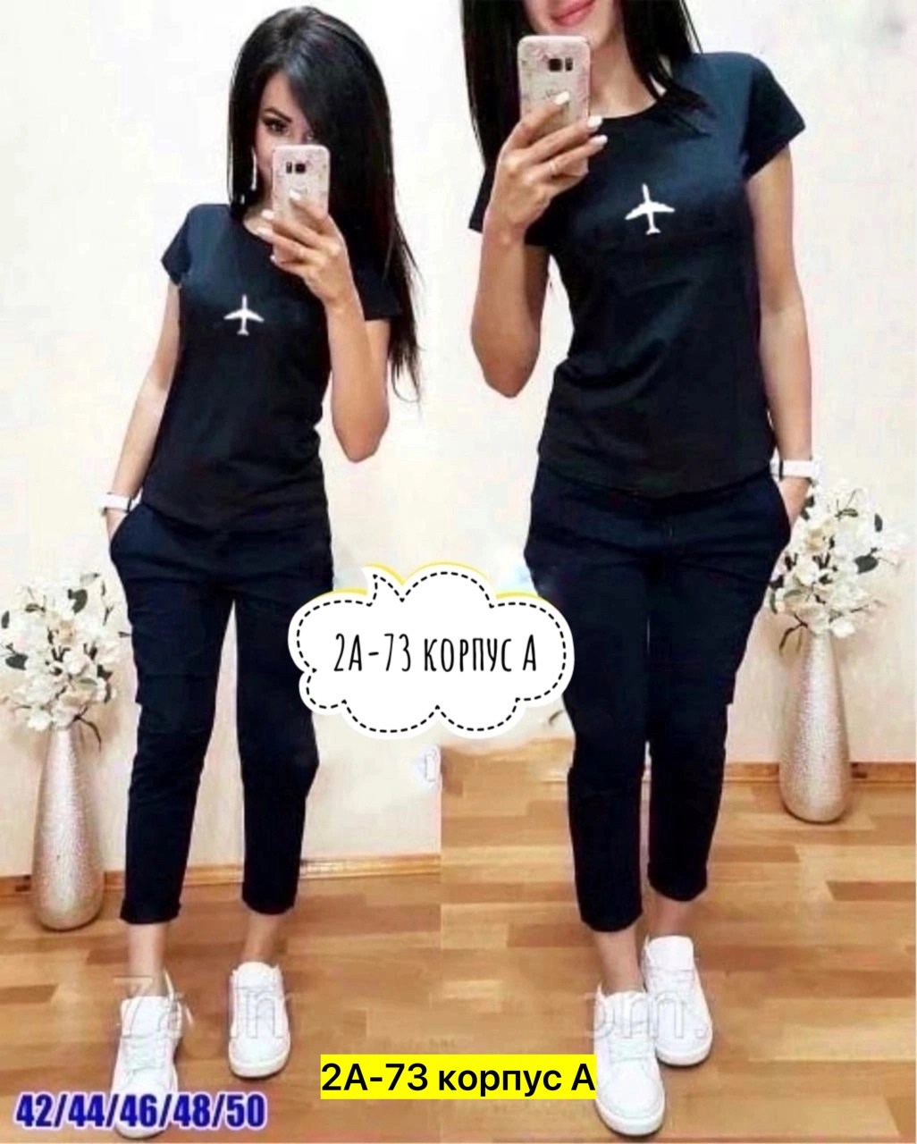 костюмы женские спортивные,женские костюмы,костюм двойка женская,костюм повседневный,костюм модный
