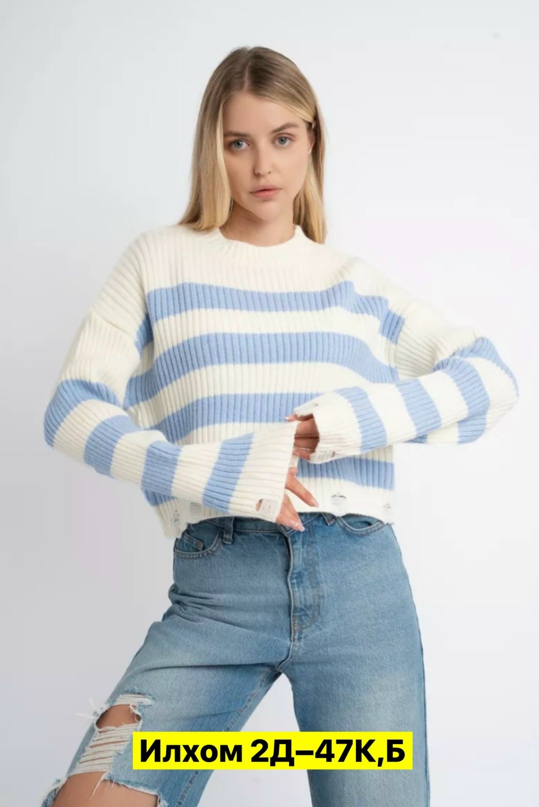 свитер женский вязаный,женские джемпера,джемпер,свитера женские,вязаный свитер