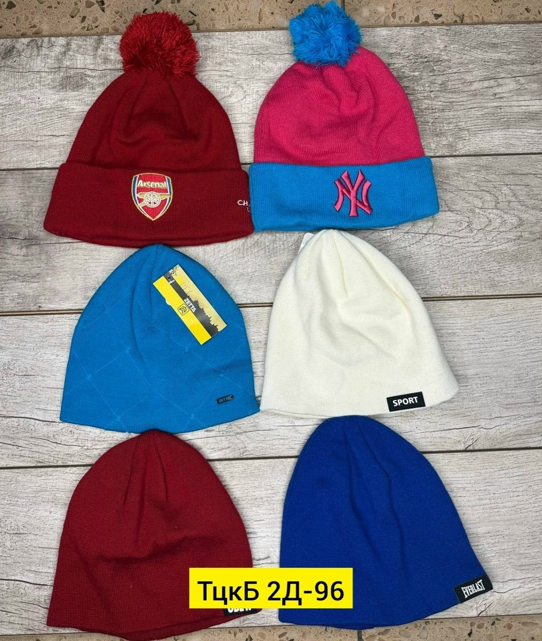 шапка для мужчин,мужская шапка,шапка мужская бини,шапки оптом,шапка мужская зимняя