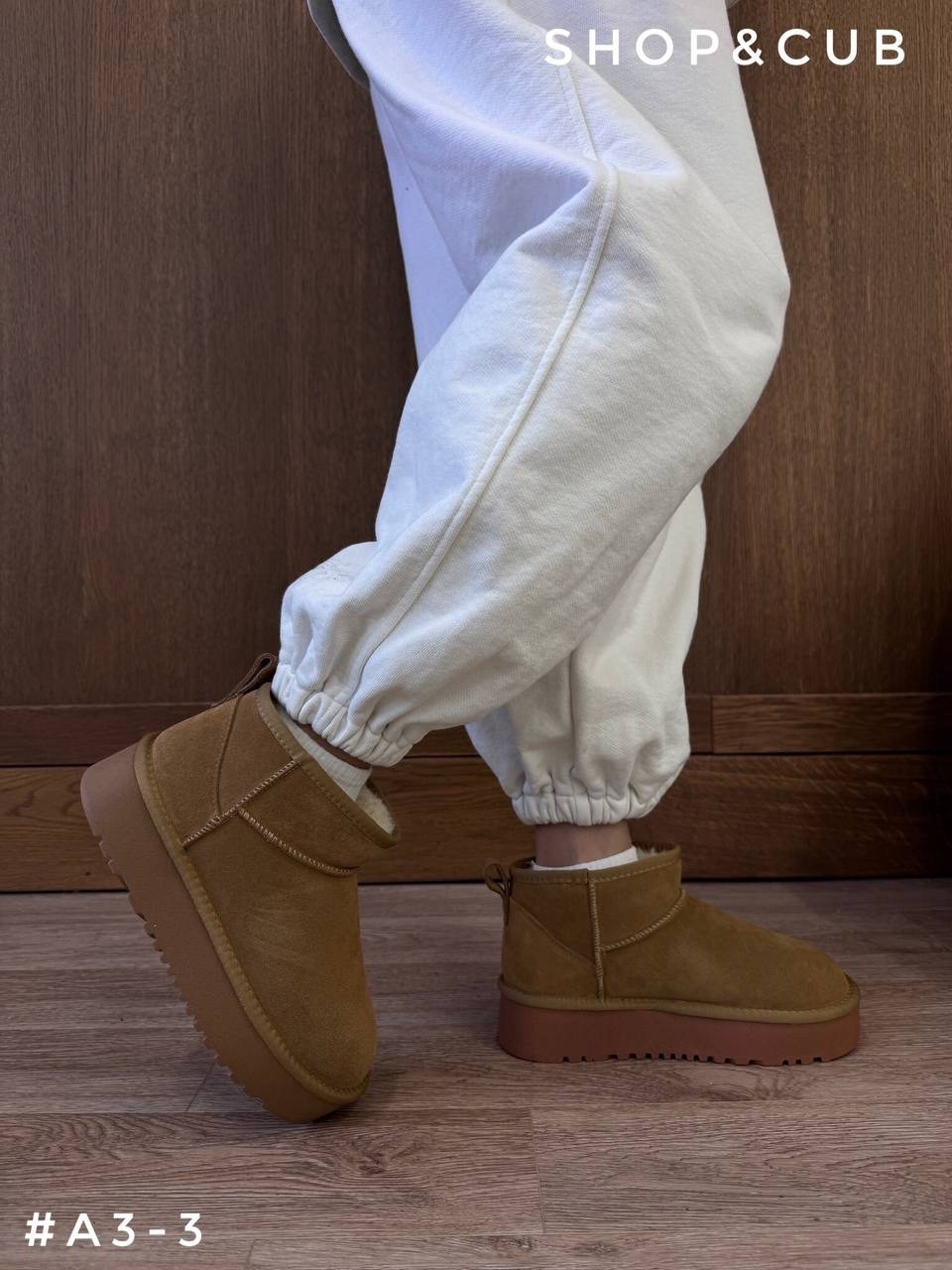 ,угги женские,модные угги,угги женские зимние,угги теплые