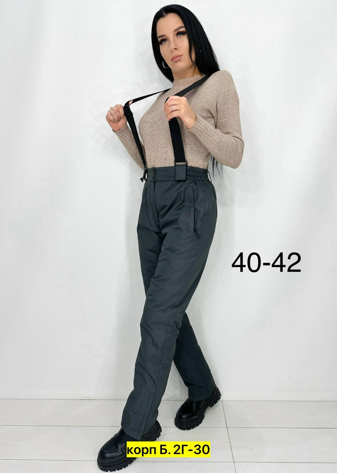 брюки горнолыжные,женские горнолыжные брюки,брюки зимние женские,горнолыжные штаны,джинсы брюки