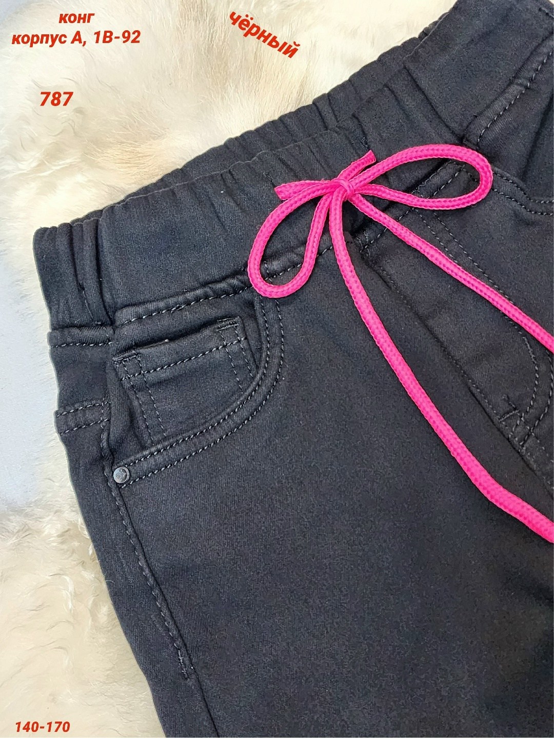 брюки для мальчика,брюки для мальчика школьные,брюки для мальчика классические школьные,брюки для мальчика в школу,школьные брюки