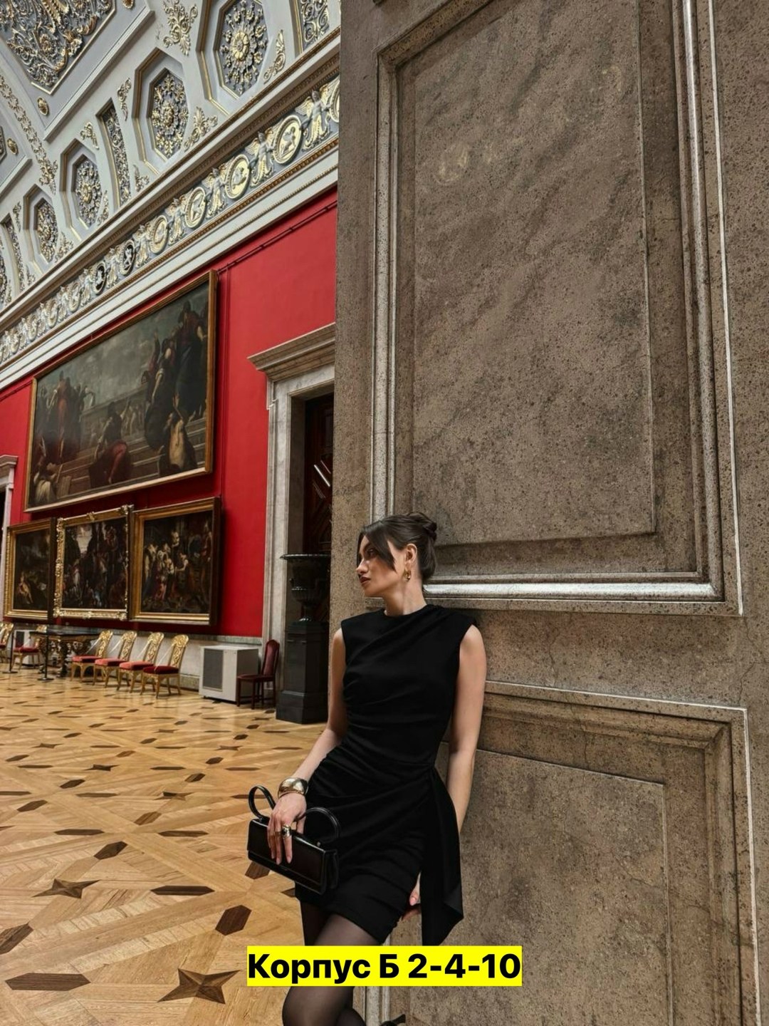 платье идеальное,платье черное,элегантное платье,стильное платье,приталенное платье