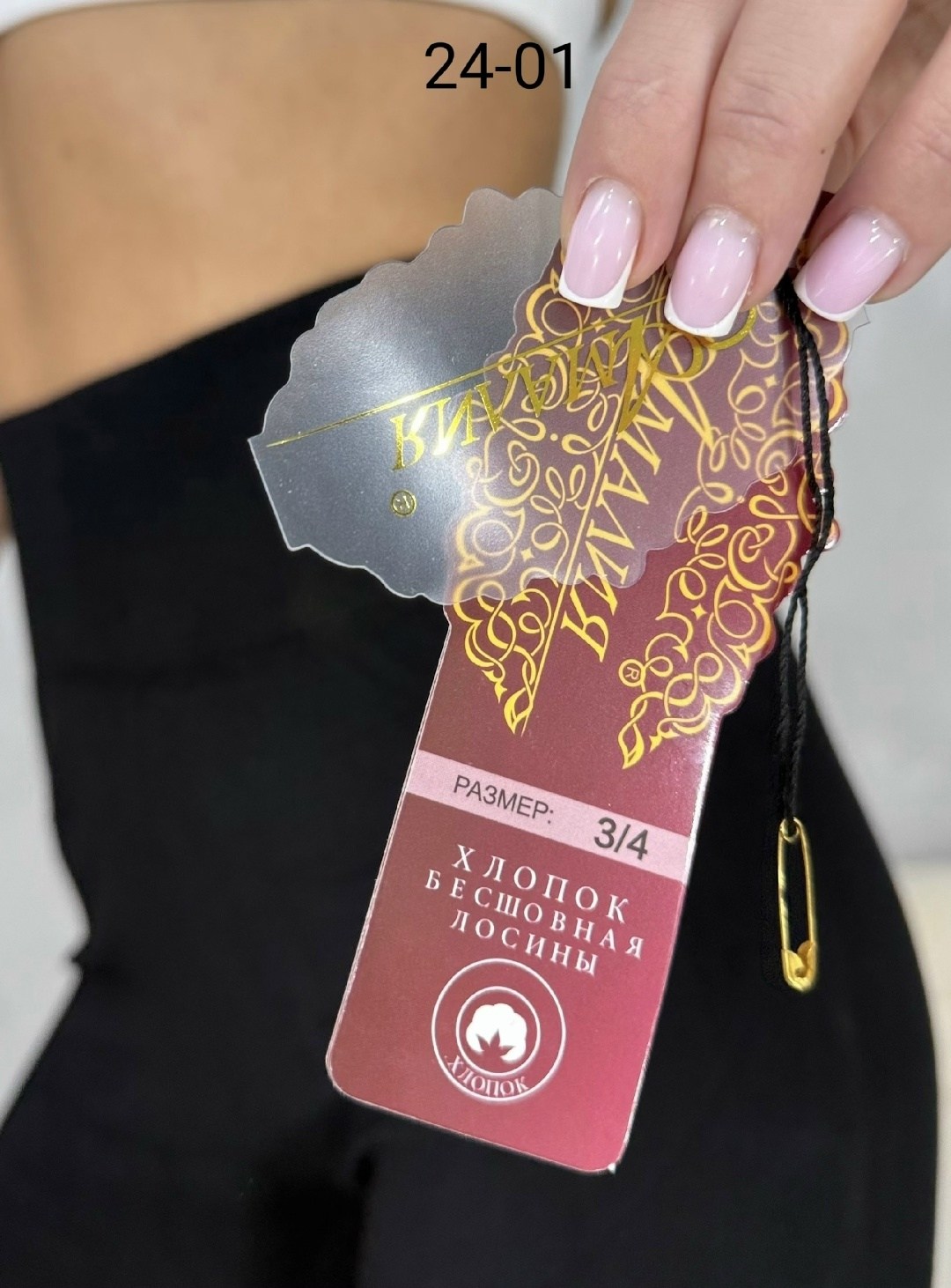 этикетка для одежды,бирка для одежды,брендовые этикетки,ярлык для одежды,этикетка