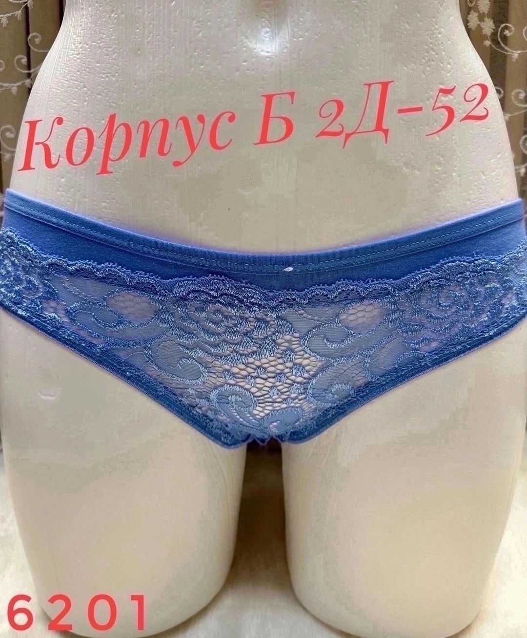 трусы женские кружевное,женское нижнее белье стринги,кружевные женские стринги,женское белье стринги,стринги с кружевами