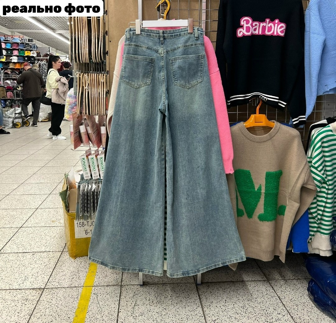 джинсы широкие,широкие женские джинсы,джинсы повседневные,женские джинсы,штаны джинсы