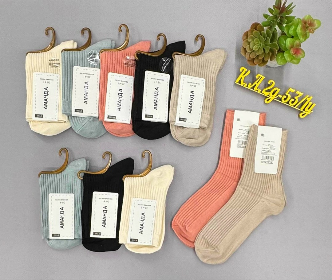 носки женские,носки комплект,носки женские короткие набор 5 шт,носки женские 10 пар,комплект носки женские