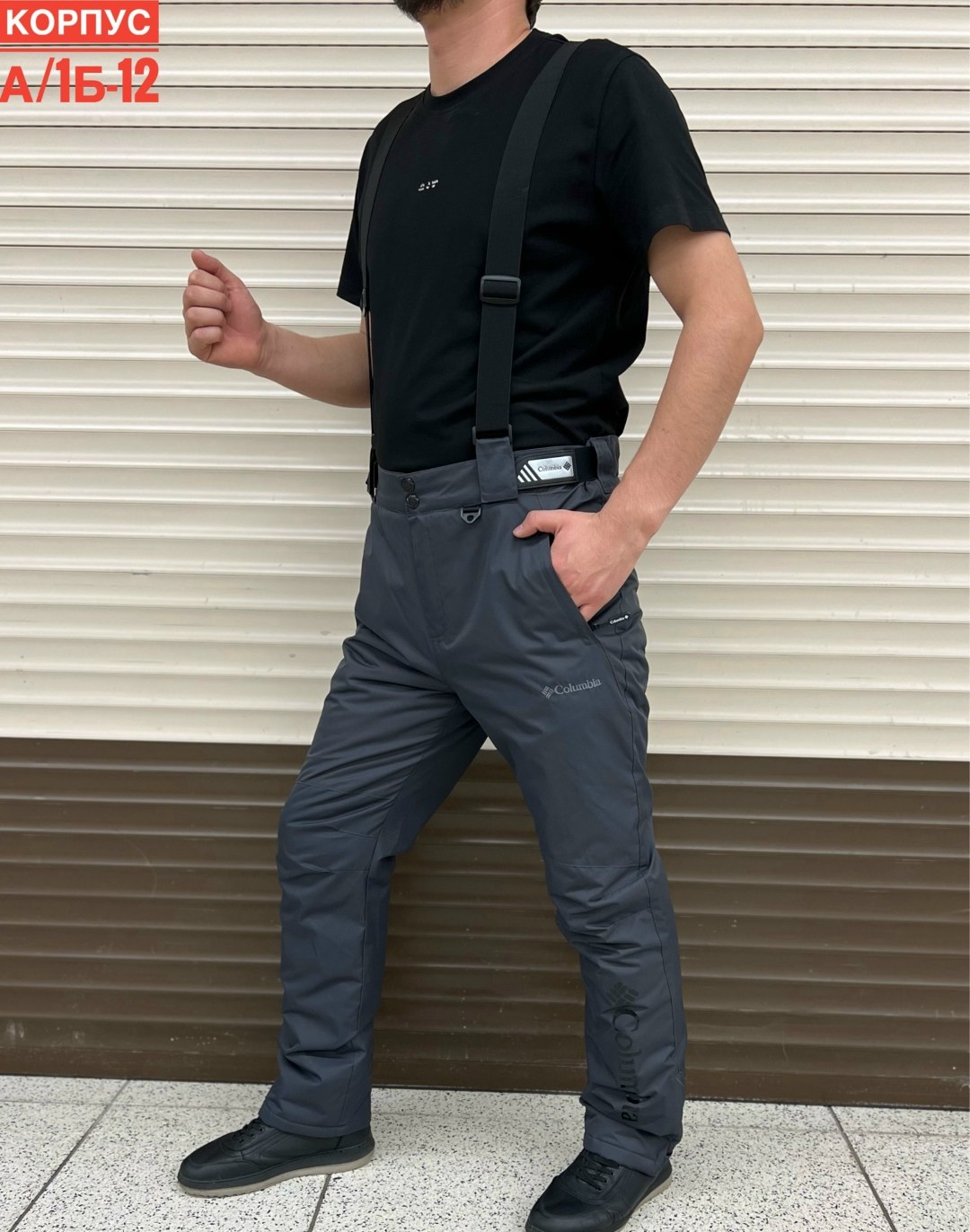 брюки горнолыжные мужские,брюки на синтепоне,горнолыжные брюки,брюки зима,зимние штаны