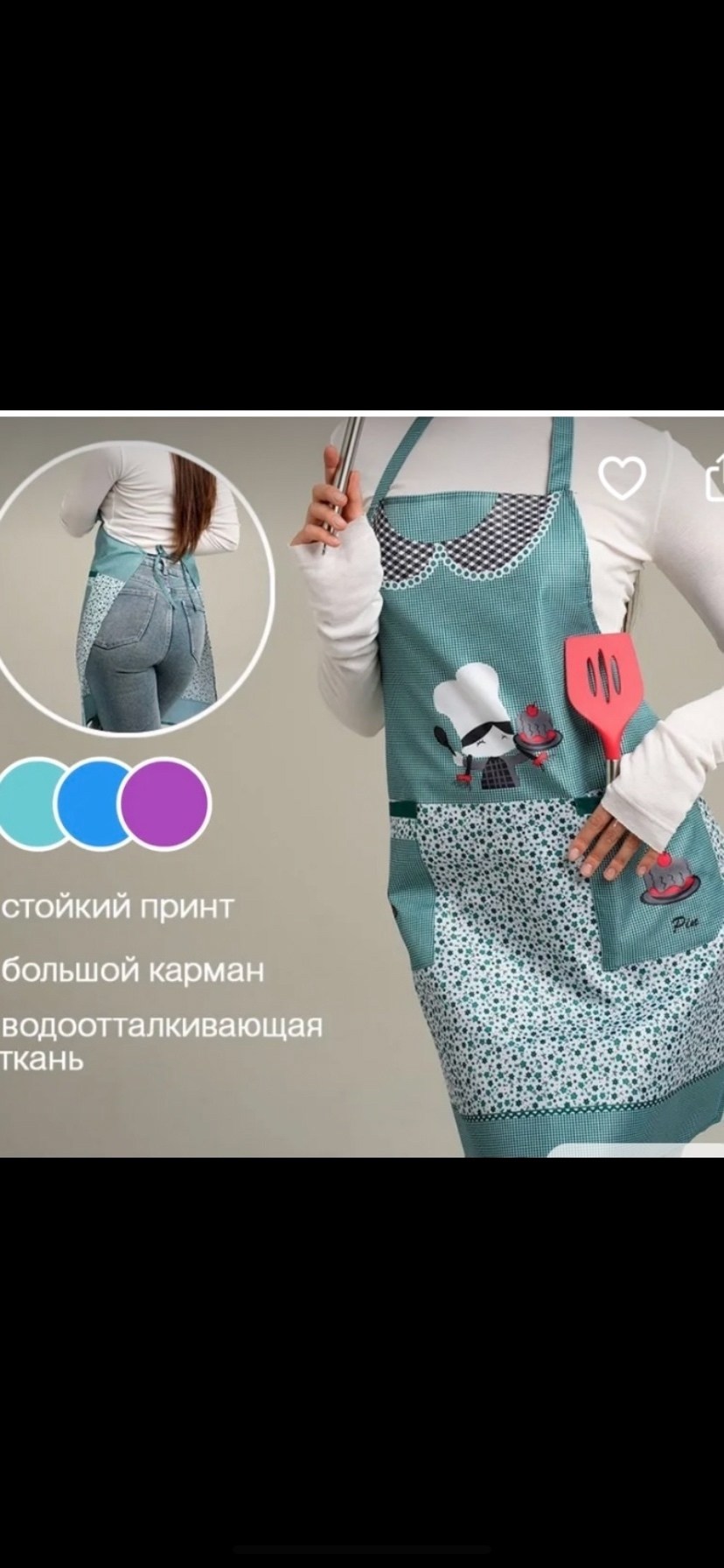 фартуки кухонные,фартук с карманами,фартук,фартук универсальный,фартуки кухонные женские