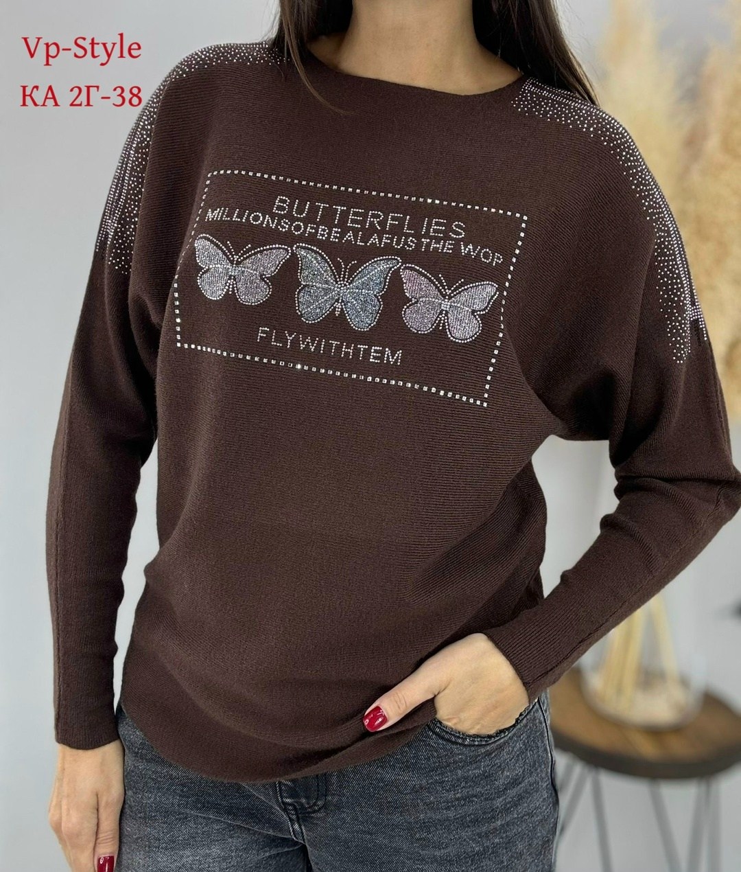 кофта женская,модная кофта,красивая кофта,кофта трикотажная,кофта свитер женский