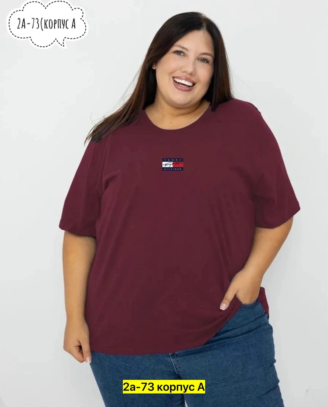 футболка оверсайз больших размеров lookatmestore,женская футболка больших размеров,футболка оверсайз большие размеры лена гранд,футболка женская большие размеры,футболка женская оверсайз большие разме