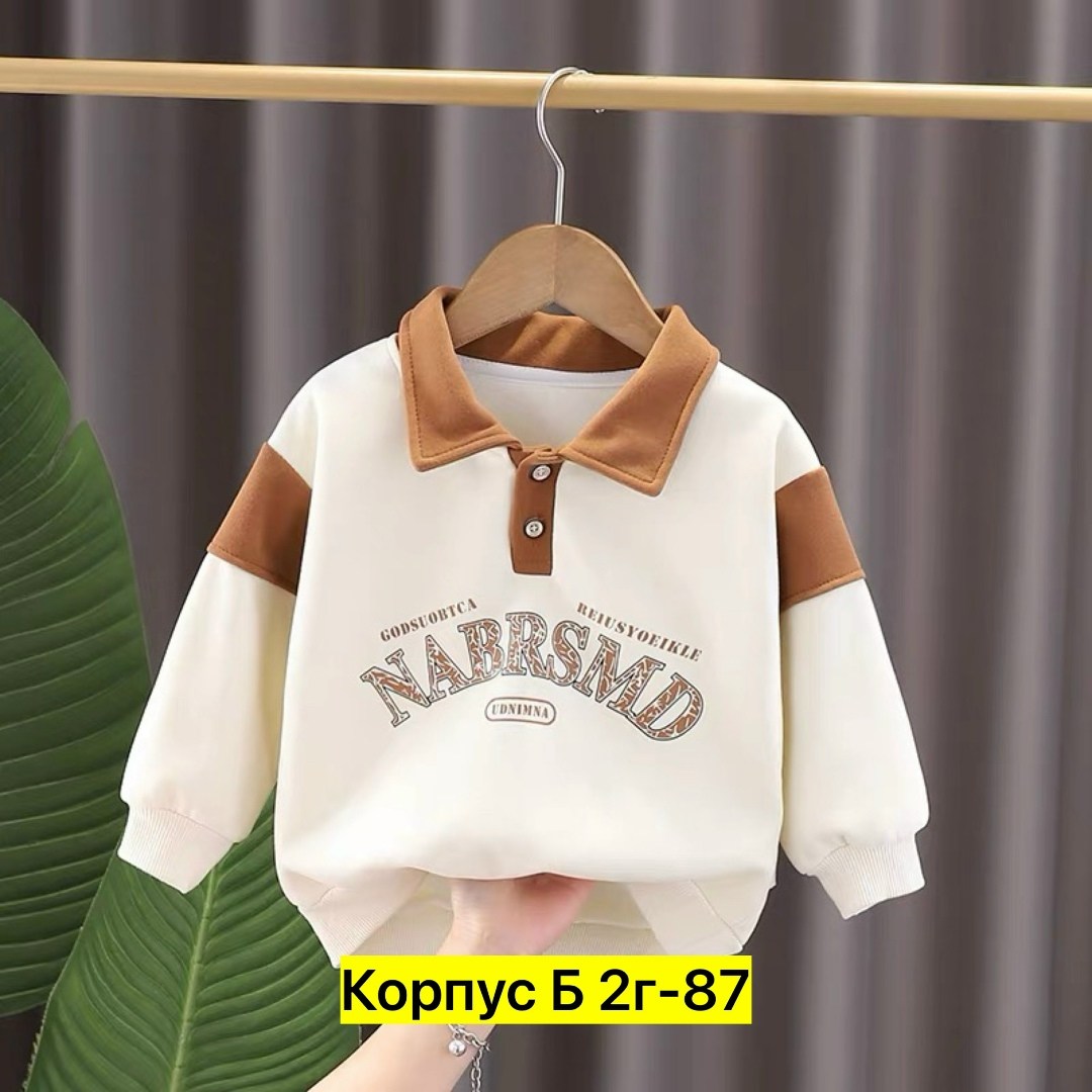 детский свитер для мальчиков,толстовки для мальчиков,свитера для мальчик,свитшот для мальчика,детский свитер
