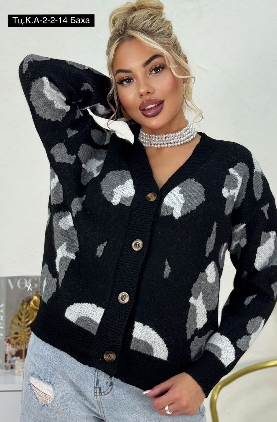кофта женская,кофта кардиган,модные кардиганы,женские кардиганы,вязаный женский кардиган