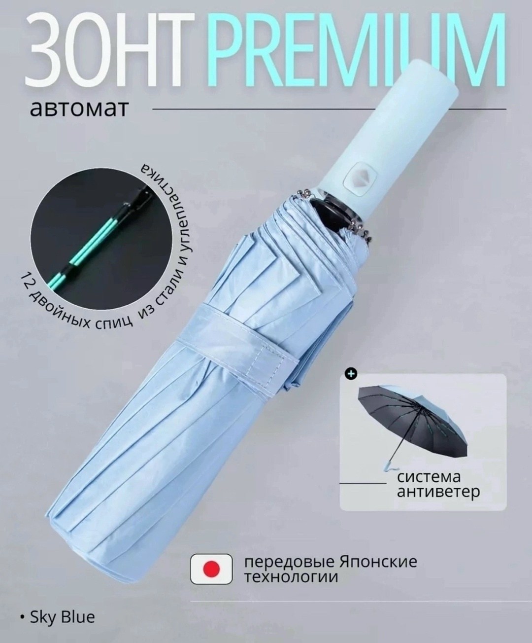 зонт,зонт автомат женский,зонт зонт,зонт женский,зонт 105 см