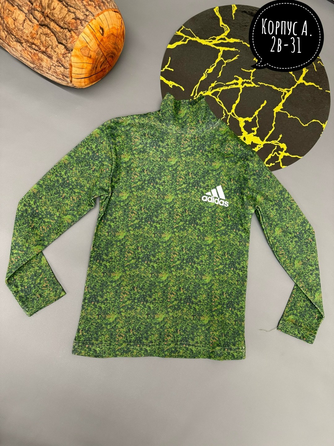 лонгслив зеленый мужской адидас,кофта флисовая,толстовки кофта,толстовки для мальчиков,cпортивная кофта