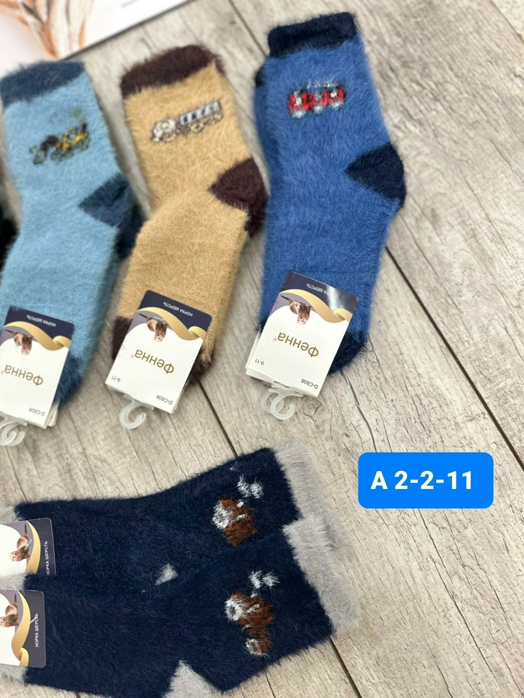 носки детские махровые,носки дeтские,детские теплые носки,носки детские для мальчика,носки для детей