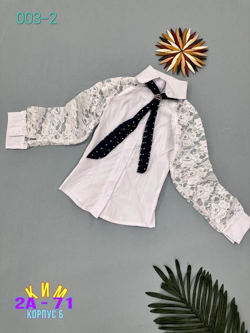 блузка школьная для девочек,рубашка блузка школьная,блузка школьная,блузка детская,блузка для девочек