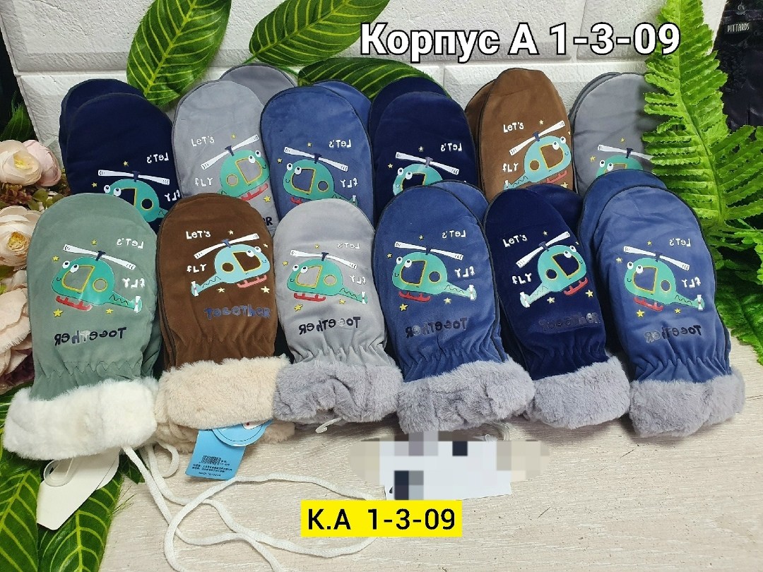 варежки детские,перчатки и варежки,варежки на меху,варежки для детей,варежки зимние