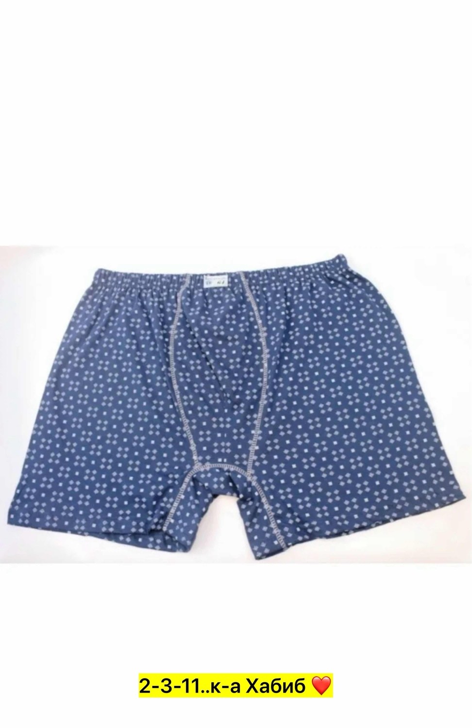 комплект трусов мужских,валберис трусы мужские семейные,трусы мужские,трусы мужские семейные,комплект трусов