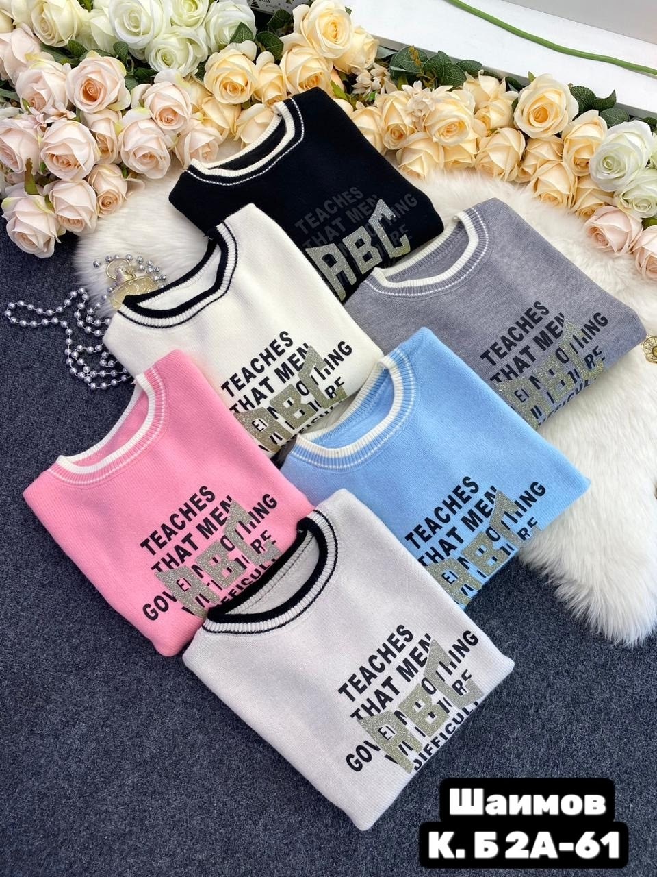 свитер свободный,джемпер женский кофта,толстовки кофта,кофта женская свитер,джемпер женский свитер