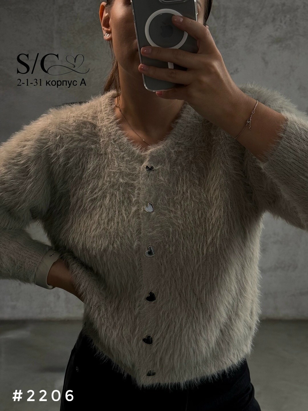 женские кардиганы,кардиган женский вязаный,пушистый кардиган,вязаные вещи,кардиган вязаное