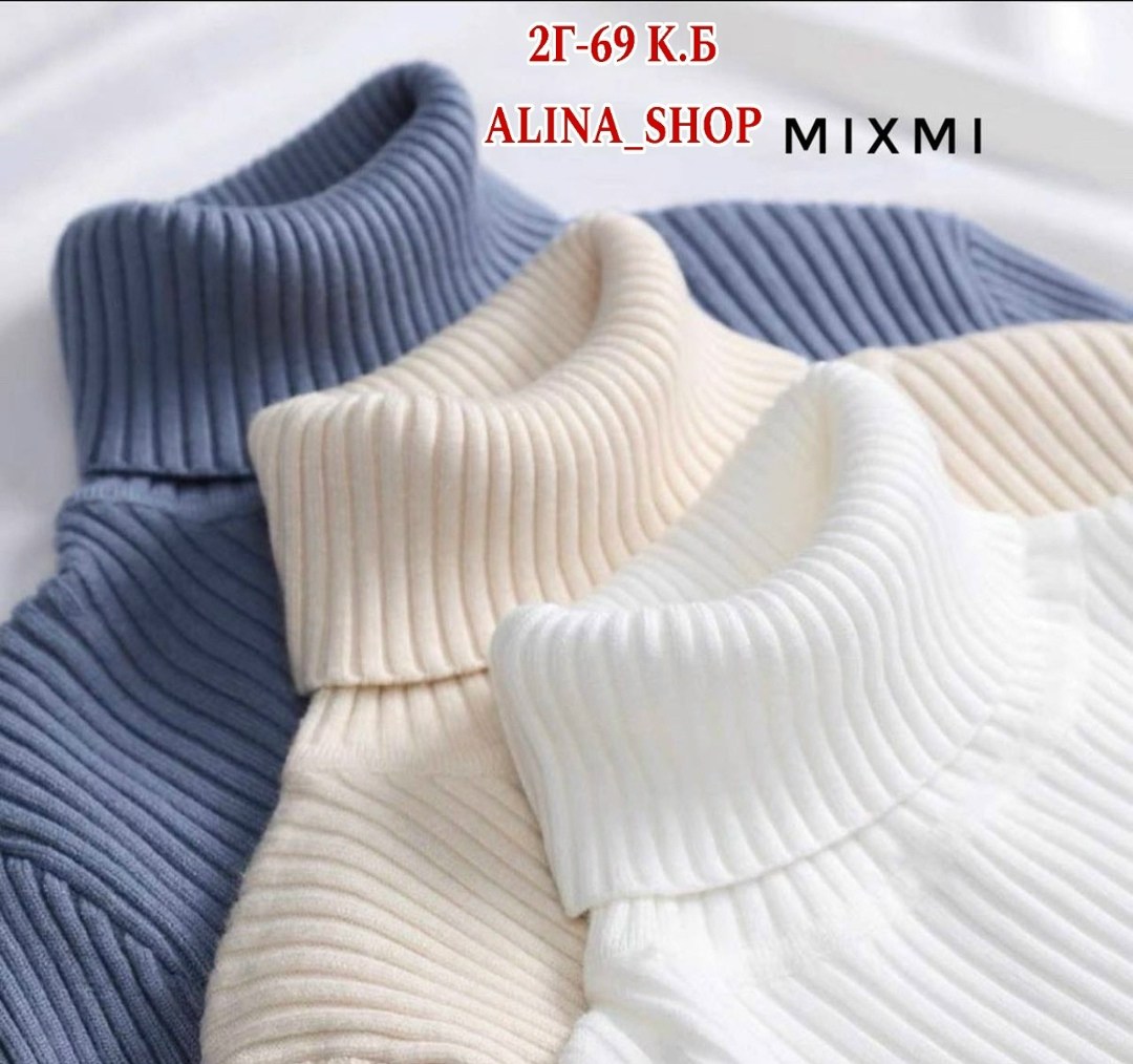 водолазка женская в рубчик,водолазка трикотажная базовая,водолазка кашемир,водолазка лапша,водолазка рубчик
