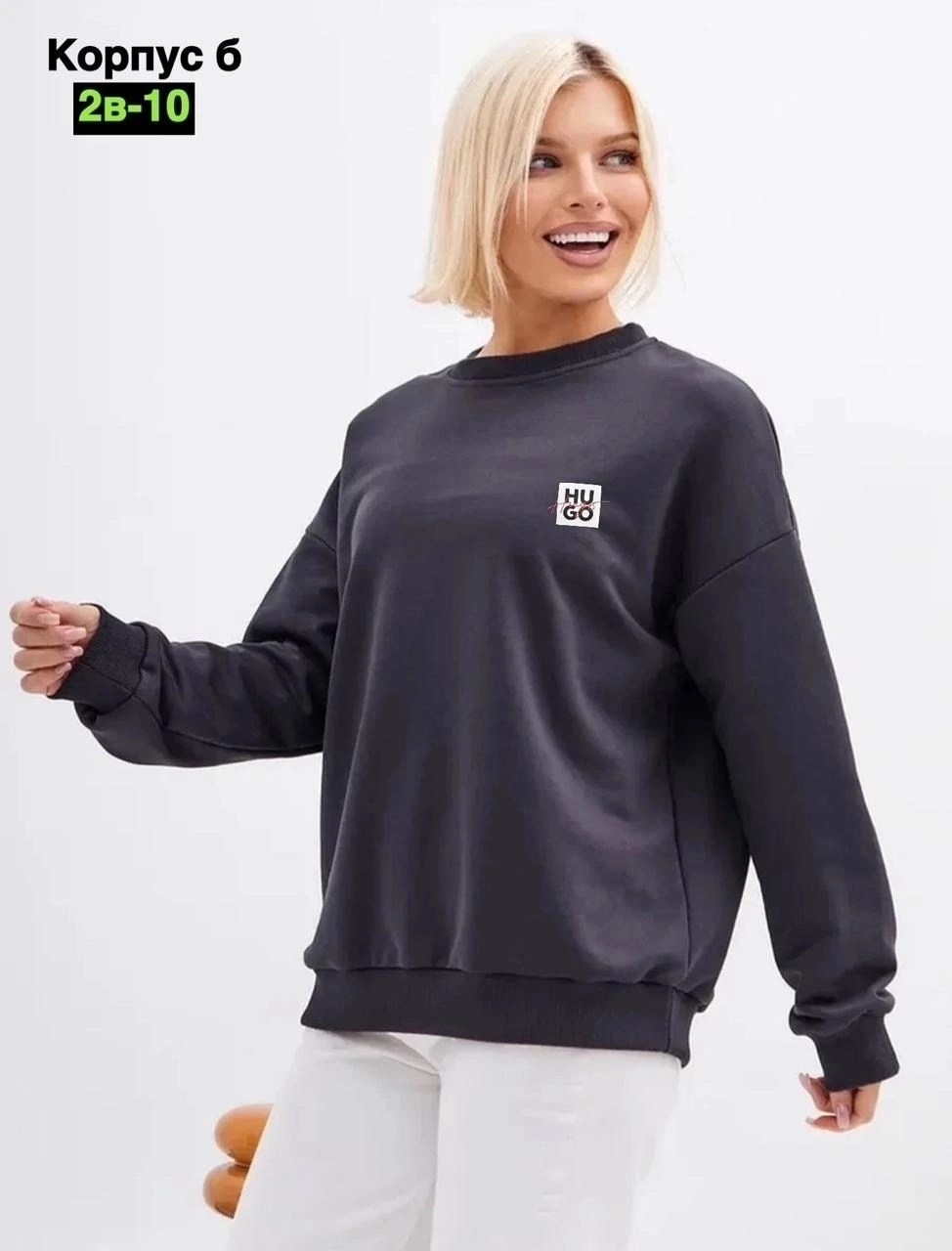 свитшот женская,оверсайз свитшот,свитшот,толстовки свитшот,свитшот женский с начесом