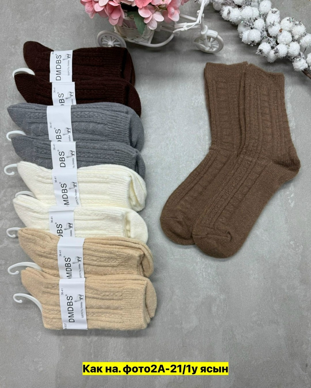 носки женские,женские носки теплый,комплект носки женские,носки кашемировые,носки удлиненные