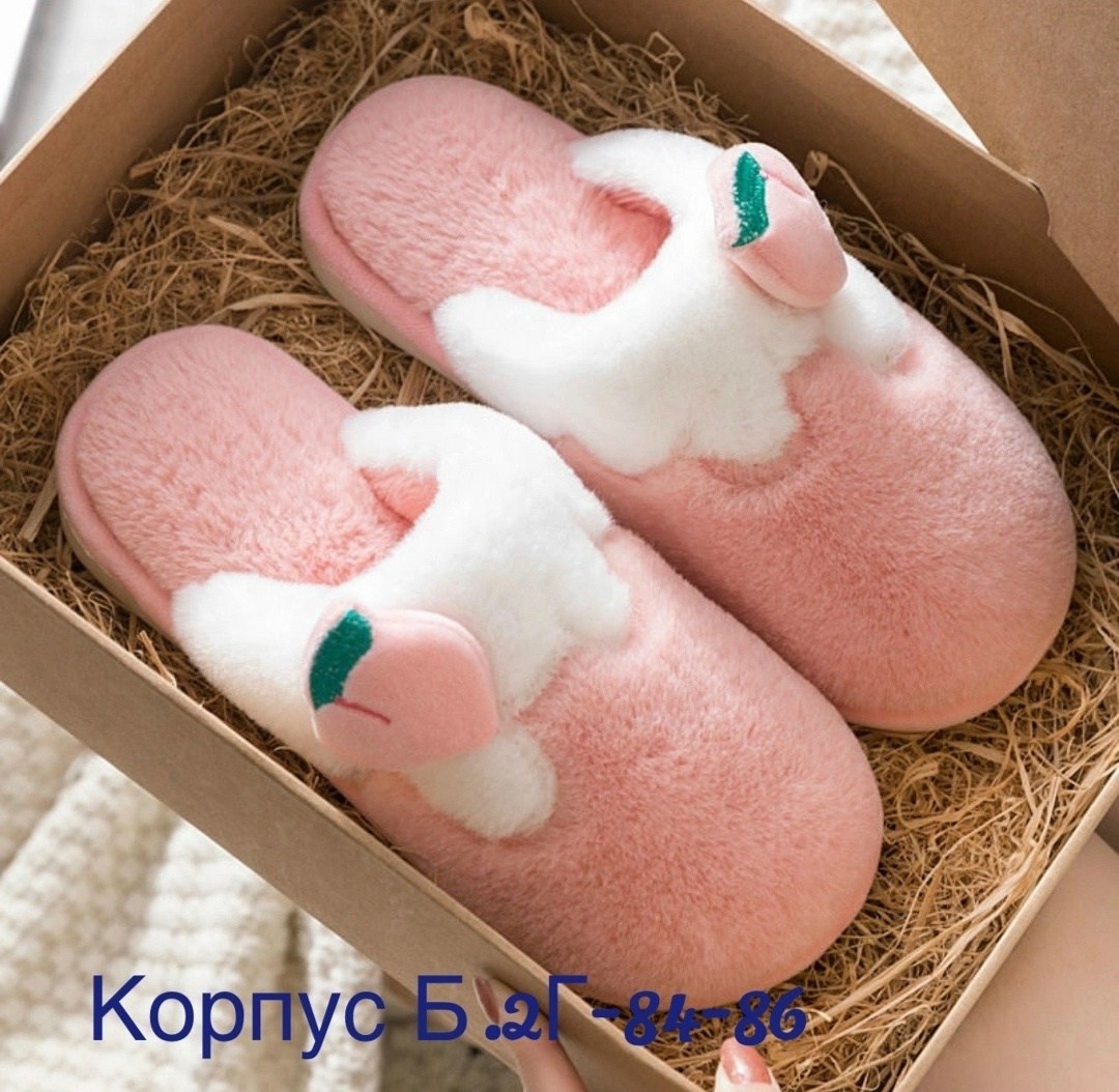 тапочки милые,домашние тапочки женские,теплые тапочки,домашние тапочки,теплые домашние тапочки