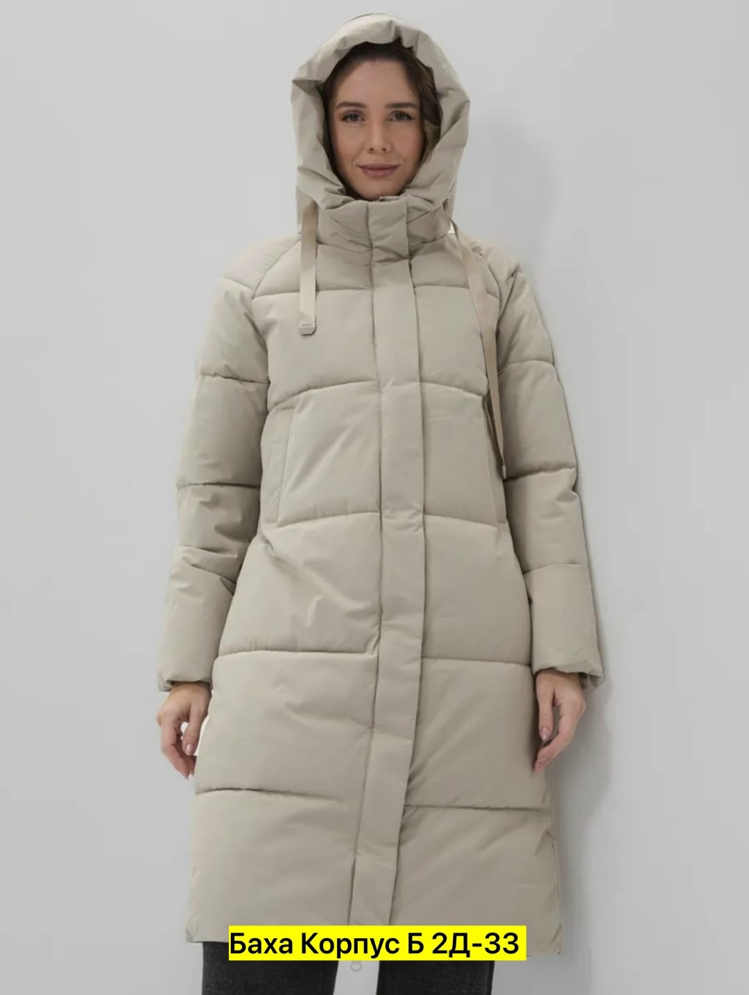 зимние куртки,пуховик женский,бежевый пуховик,куртка зимняя женская,пуховик