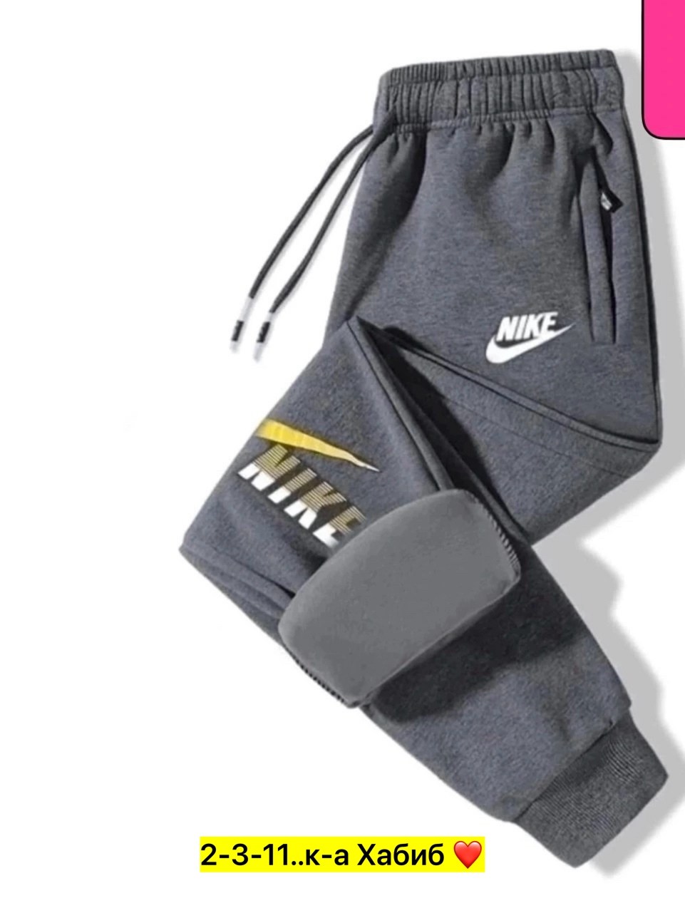 штаны теплые,штаны теплые зимние,штаны брюки спортивные,брюки спортивные adidas,штаны мужские спортивные