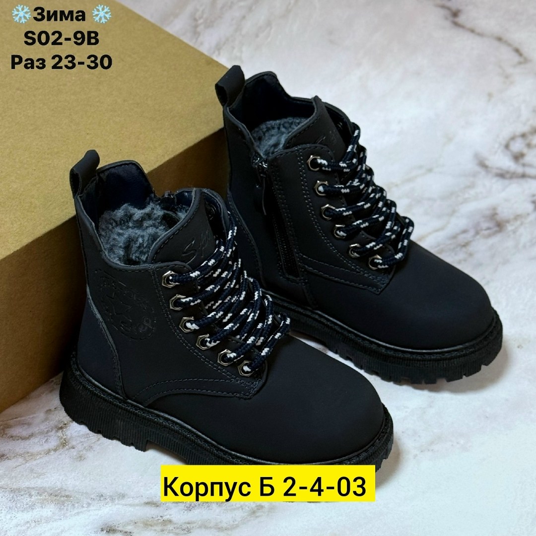 ,зимние ботинки для девочек,детские ботинки,ботинки для девочек демисезонные,детские ботиночки