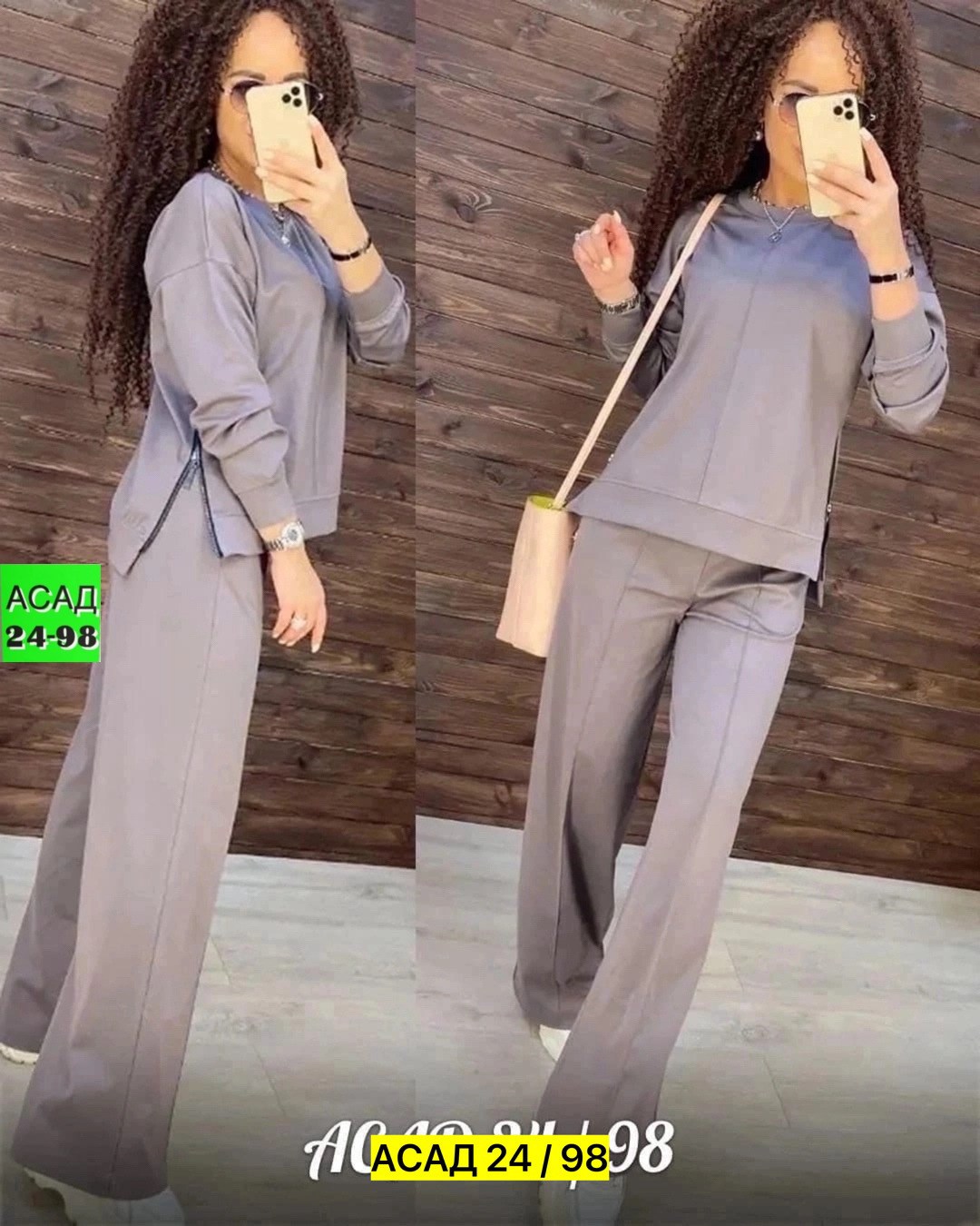 костюм двойка женская,костюмы брючные,костюм с брюками и кофтой,костюмы женские,женский костюм на флисе