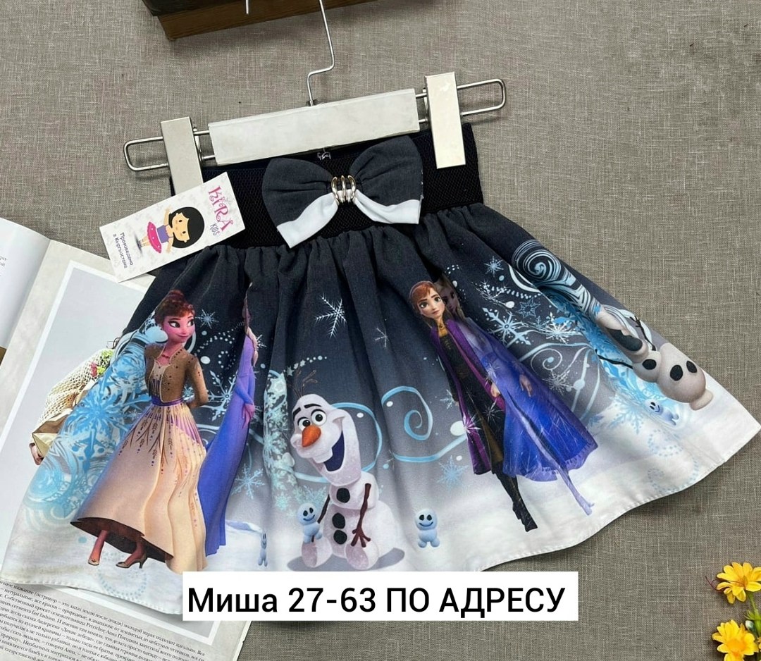 детская юбка,юбка для девочек,детская юбка для девочек,юбка детская пышная,детские юбки