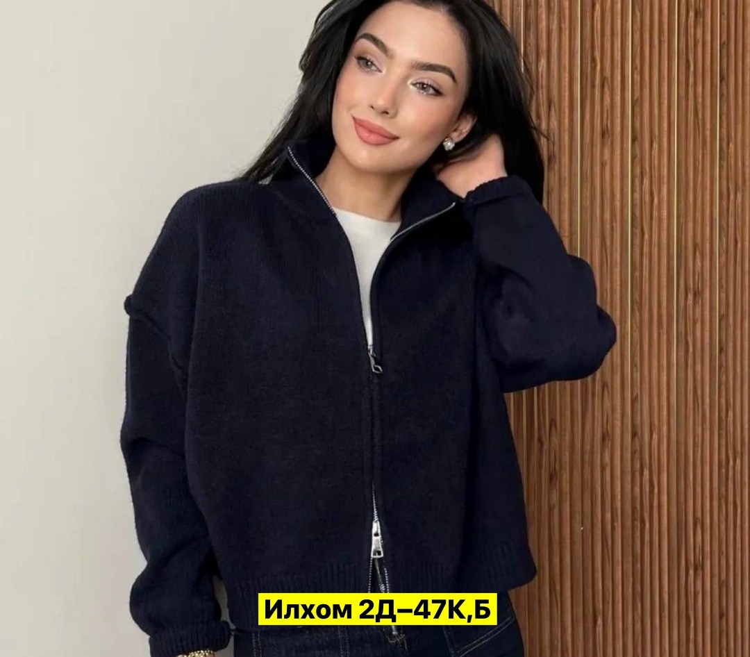 кардиган кофта,стильная кофта,женская кофта,кофта теплая,кардиган